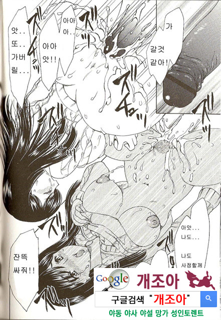 마마마 4_by 망가 이미지 #48