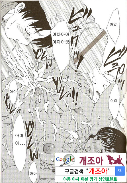 마마마 4_by 망가 이미지 #49