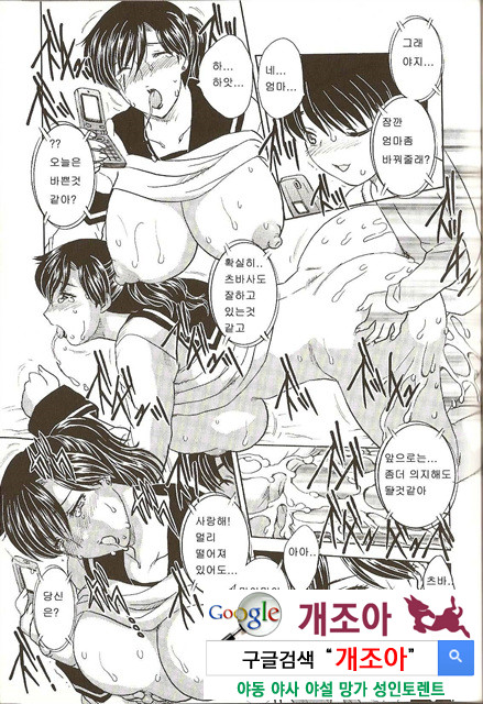 마마마 3_by 망가 이미지 #6