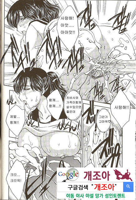 마마마 3_by 망가 이미지 #7