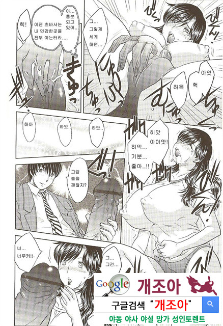 마마마 3_by 망가 이미지 #17