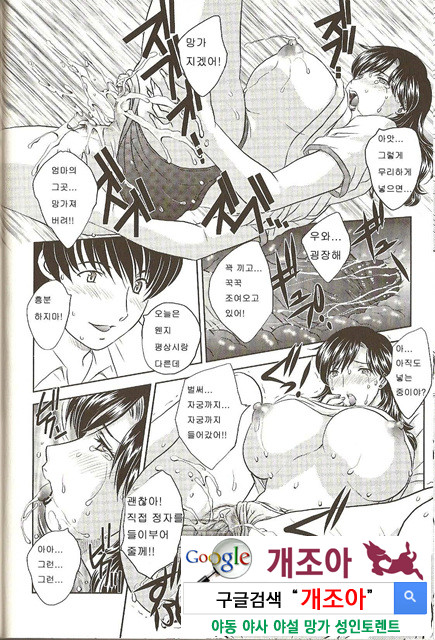 마마마 3_by 망가 이미지 #19