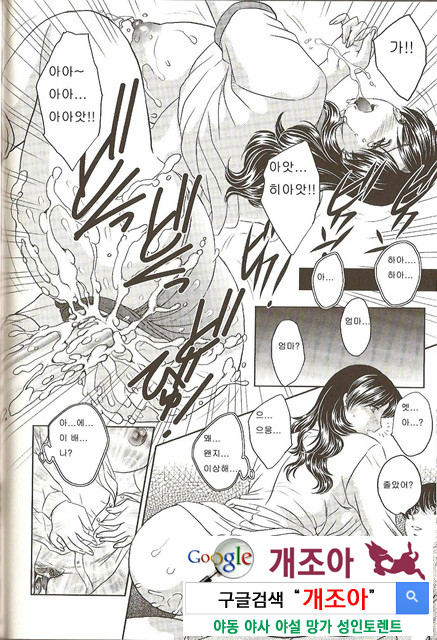 마마마 3_by 망가 이미지 #23