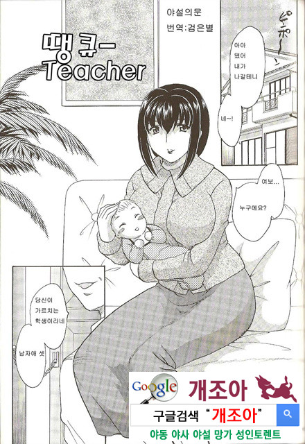 마마마 3_by 망가 이미지 #30