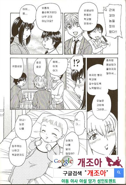 마마마 3_by 망가 이미지 #32