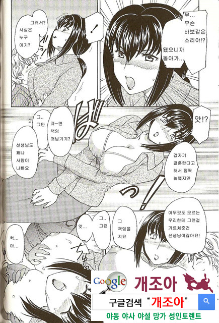 마마마 3_by 망가 이미지 #33