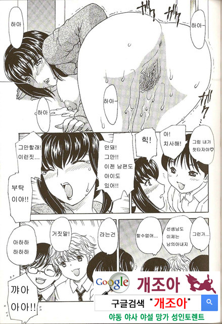 마마마 3_by 망가 이미지 #36