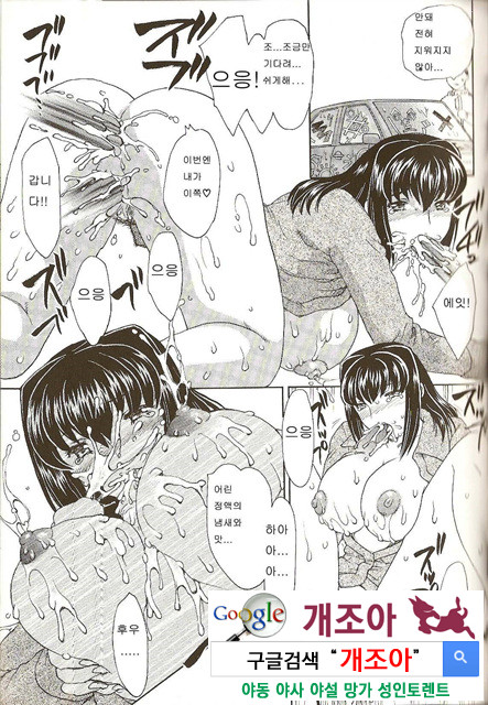 마마마 3_by 망가 이미지 #42