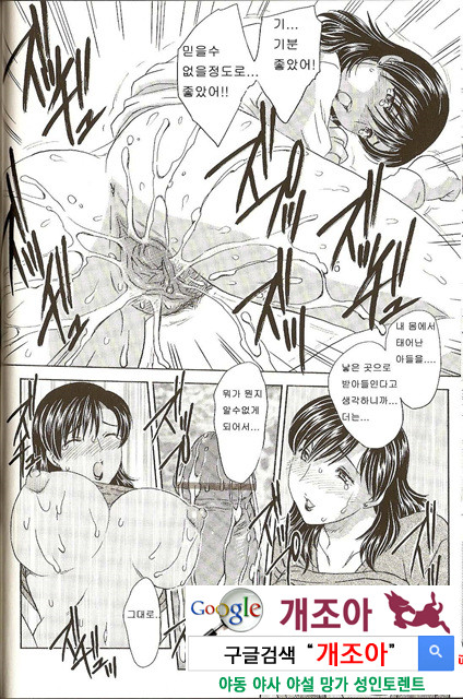 마마마 2_by 망가 이미지 #5