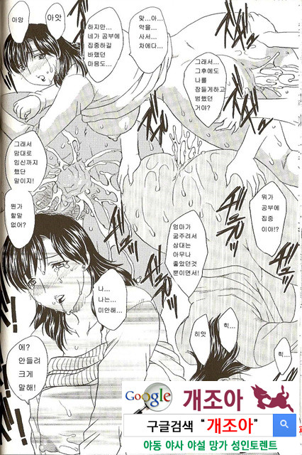 마마마 2_by 망가 이미지 #7