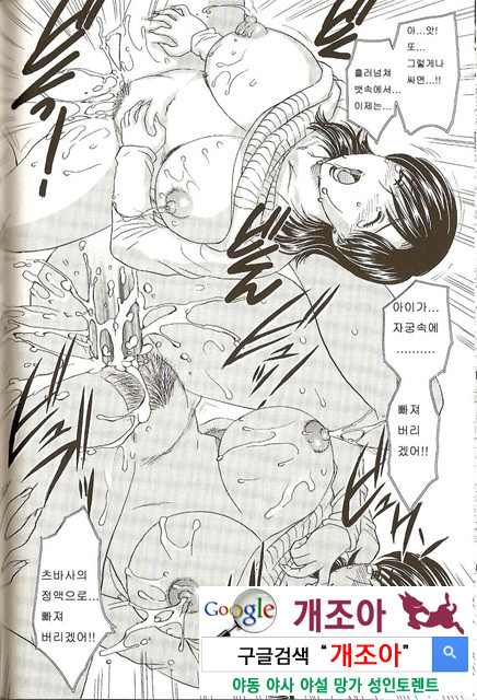 마마마 2_by 망가 이미지 #13