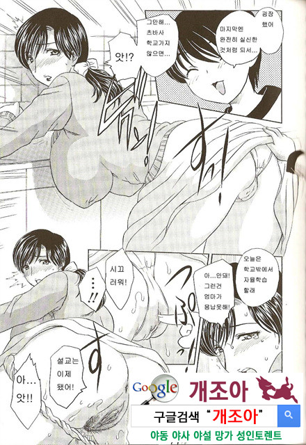 마마마 2_by 망가 이미지 #14