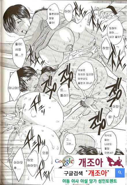 마마마 2_by 망가 이미지 #19