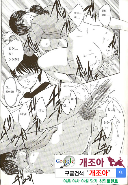 마마마 2_by 망가 이미지 #20