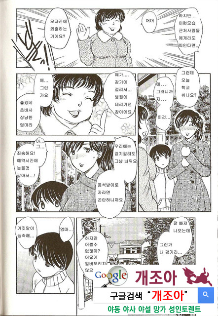 마마마 2_by 망가 이미지 #27