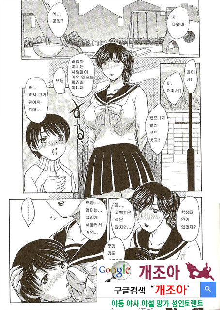 마마마 2_by 망가 이미지 #28