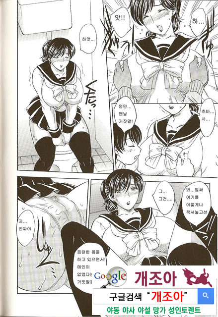 마마마 2_by 망가 이미지 #29