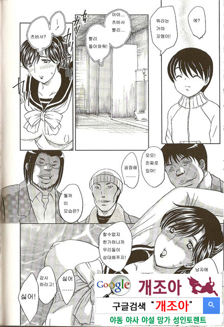 마마마 2_by 망가 이미지 #31