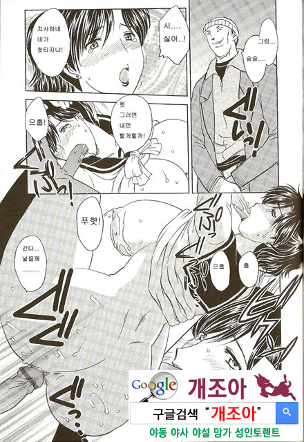 마마마 2_by 망가 이미지 #34