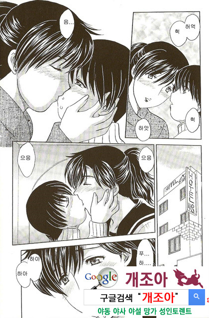 마마마 2_by 망가 이미지 #38