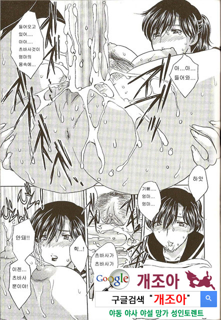 마마마 2_by 망가 이미지 #40