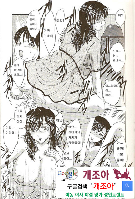 마마마 1_by 망가 이미지 #7