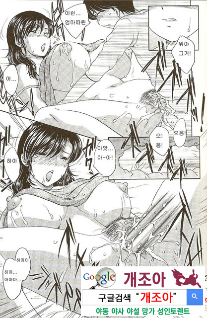 마마마 1_by 망가 이미지 #13