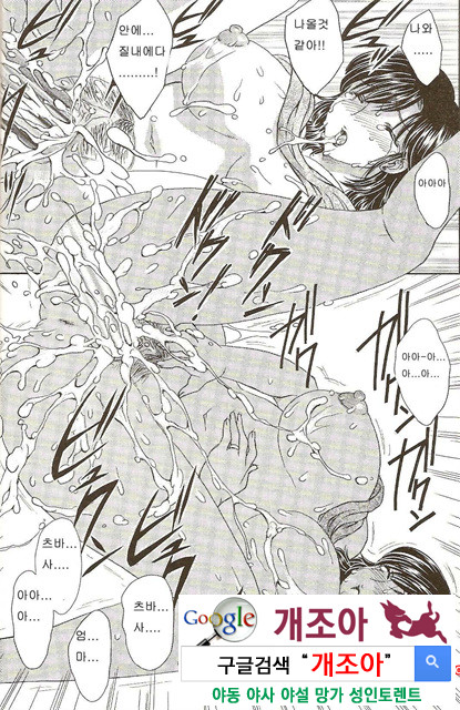 마마마 1_by 망가 이미지 #16