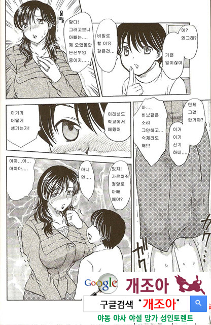 마마마 1_by 망가 이미지 #22