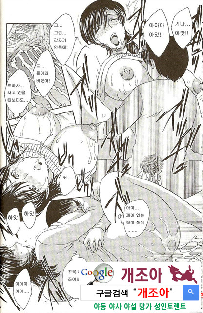 마마마 1_by 망가 이미지 #28