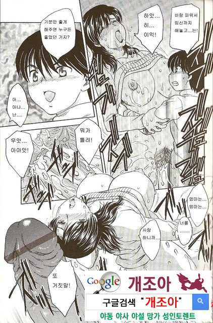 마마마 1_by 망가 이미지 #31