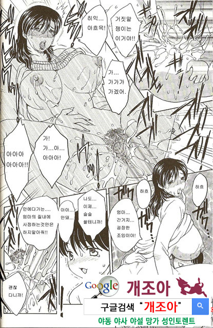 마마마 1_by 망가 이미지 #32