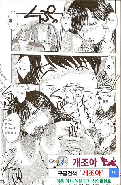 마마마 1_by 망가 이미지 #39