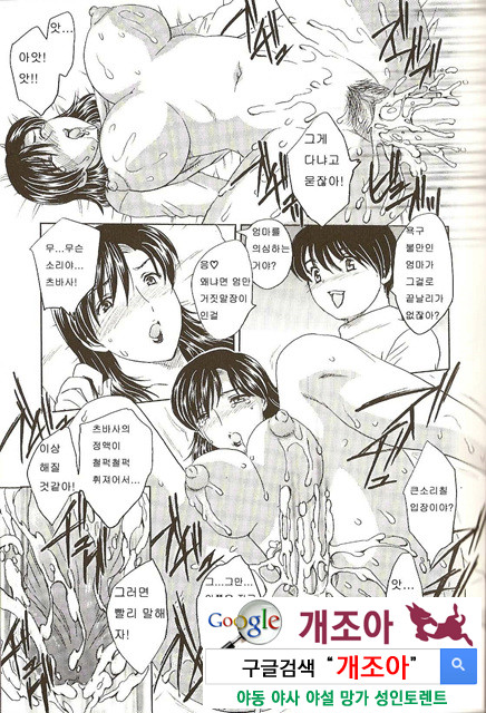 마마마 1_by 망가 이미지 #41