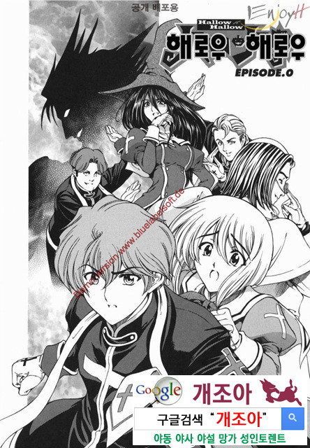 마루이모 10_by 망가 이미지 #1