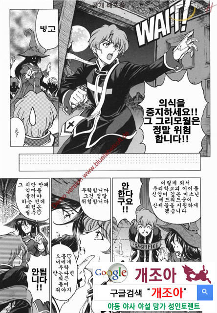 마루이모 10_by 망가 이미지 #4