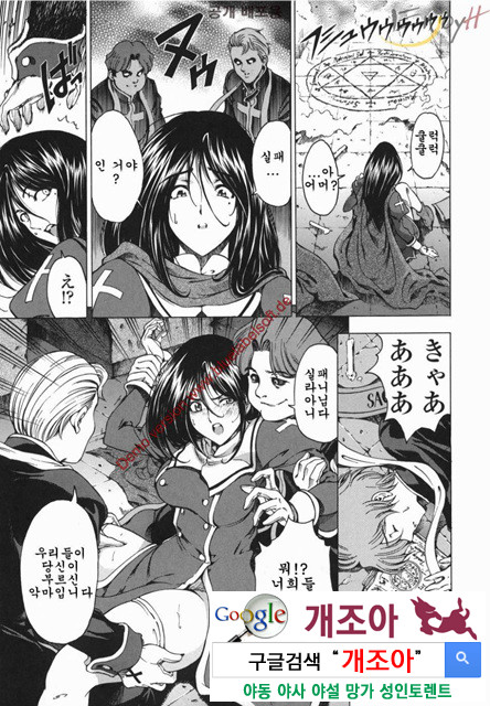 마루이모 10_by 망가 이미지 #6