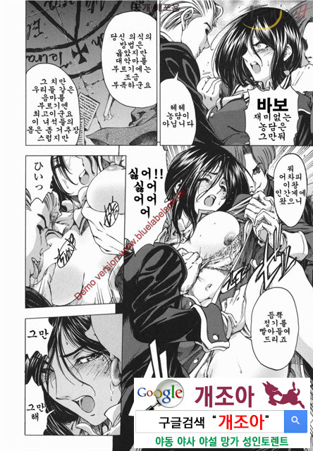 마루이모 10_by 망가 이미지 #7