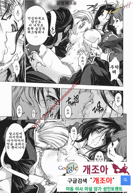 마루이모 10_by 망가 이미지 #8