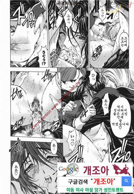 마루이모 10_by 망가 이미지 #11