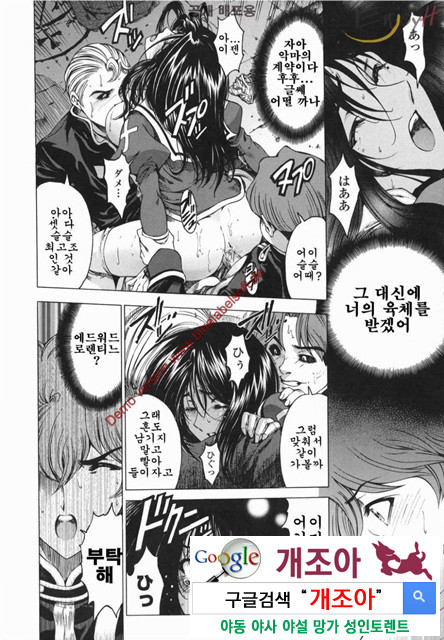 마루이모 10_by 망가 이미지 #13