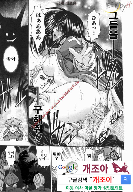 마루이모 10_by 망가 이미지 #14