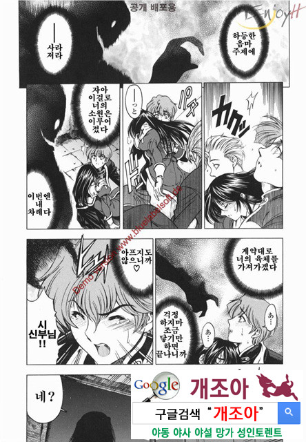 마루이모 10_by 망가 이미지 #15