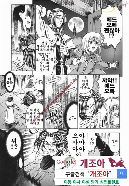 마루이모 10_by 망가 이미지 #16