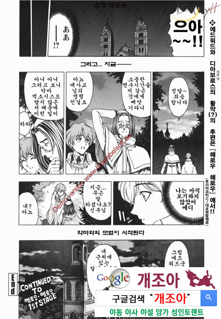 마루이모 10_by 망가 이미지 #17