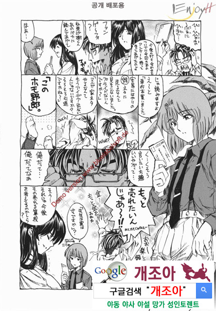 마루이모 10_by 망가 이미지 #19