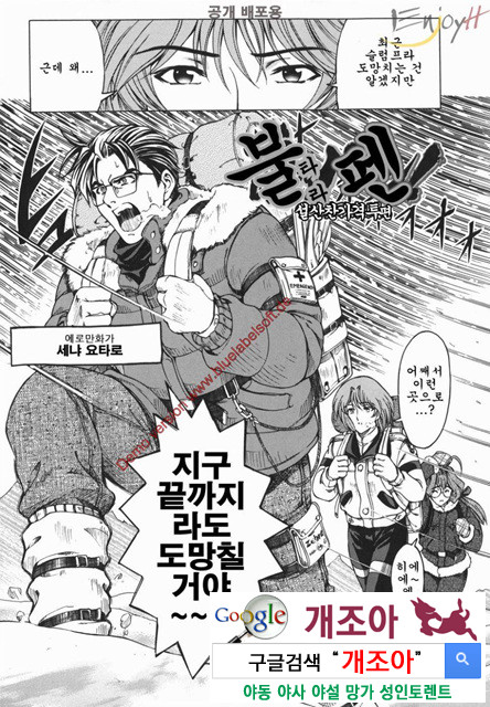 마루이모 9_by 망가 이미지 #1