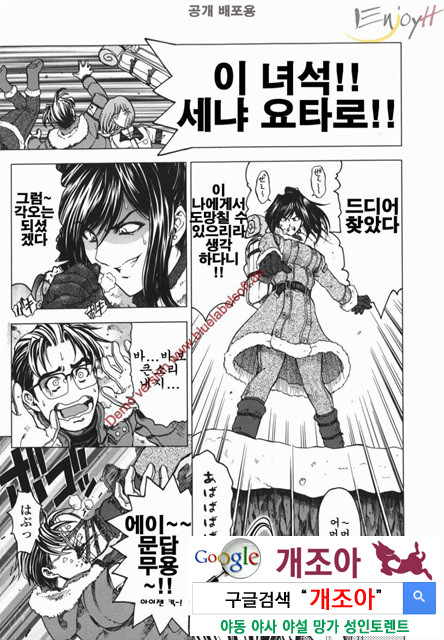 마루이모 9_by 망가 이미지 #4