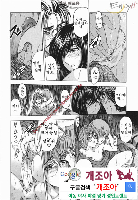 마루이모 9_by 망가 이미지 #13