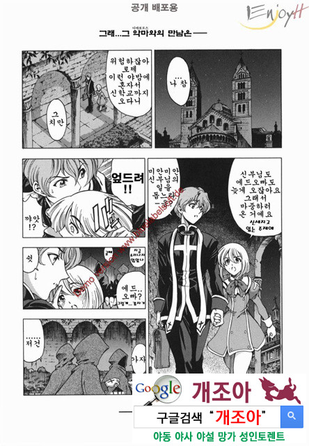 마루이모 9_by 망가 이미지 #20